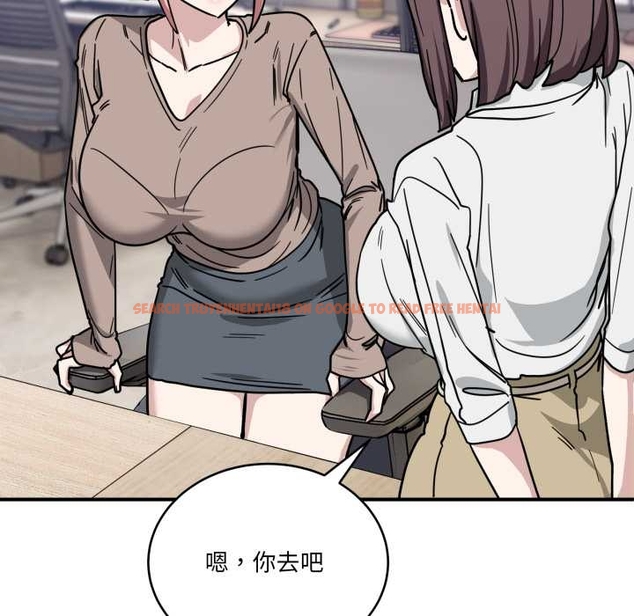 查看漫画當狗不丟人 - 第35話 - www.tymanga.com中的4045971图片