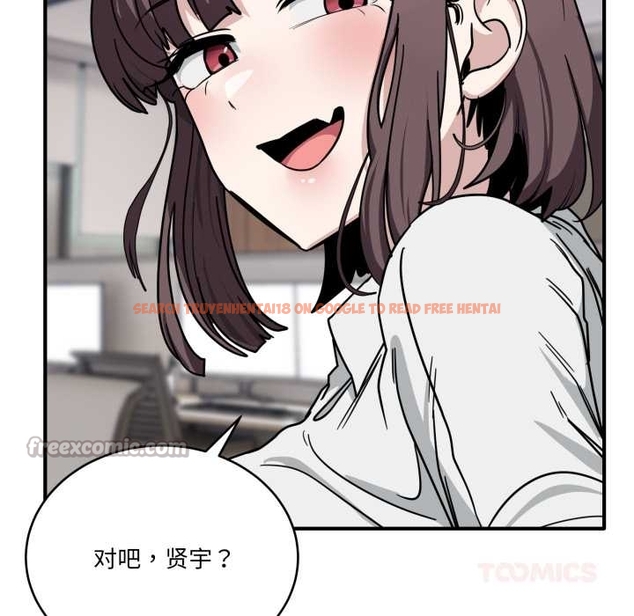 查看漫画當狗不丟人 - 第35話 - www.tymanga.com中的4045974图片