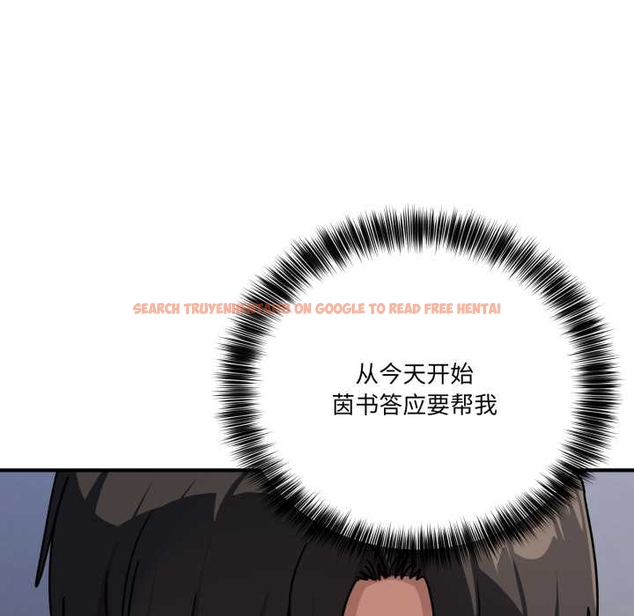 查看漫画當狗不丟人 - 第35話 - www.tymanga.com中的4045986图片