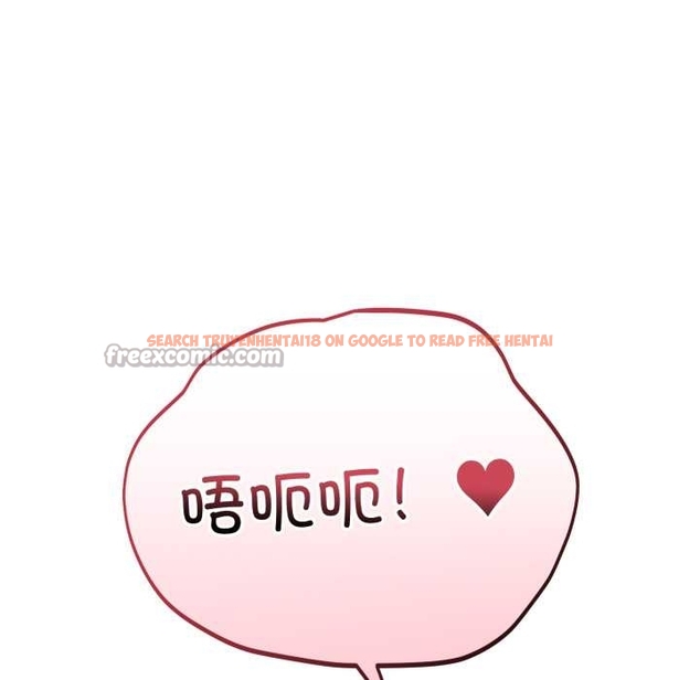 查看漫画當狗不丟人 - 第35話 - www.tymanga.com中的4046002图片