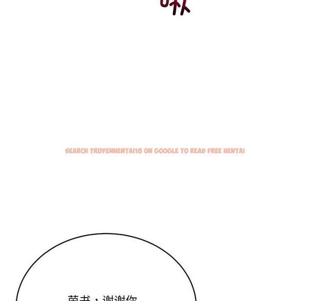 查看漫画當狗不丟人 - 第35話 - www.tymanga.com中的4046012图片