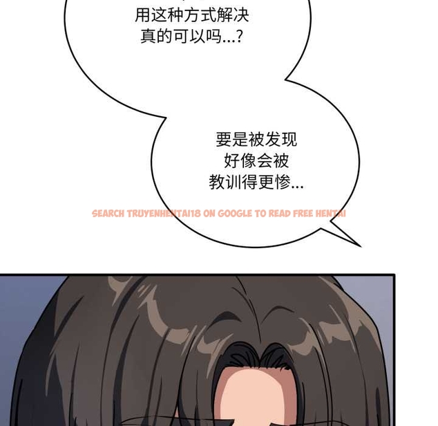 查看漫画當狗不丟人 - 第35話 - www.tymanga.com中的4046023图片