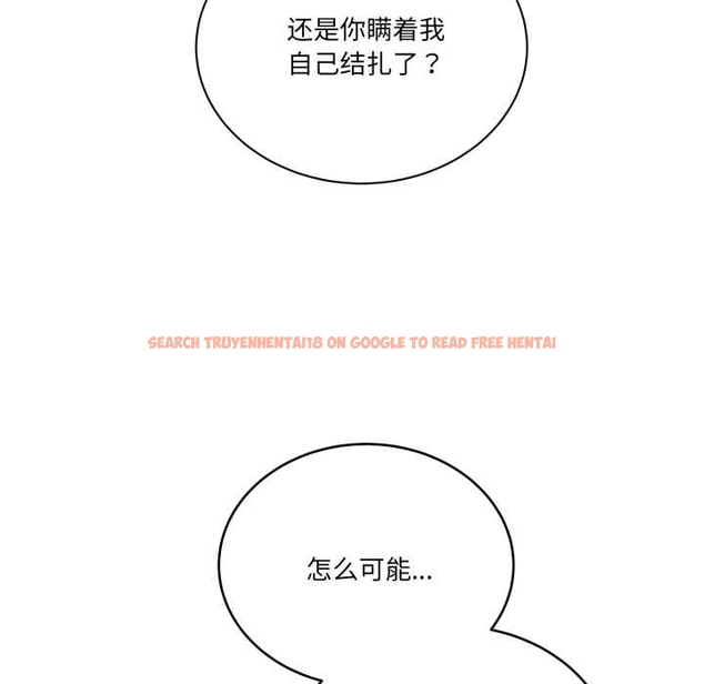 查看漫画當狗不丟人 - 第35話 - www.tymanga.com中的4046040图片