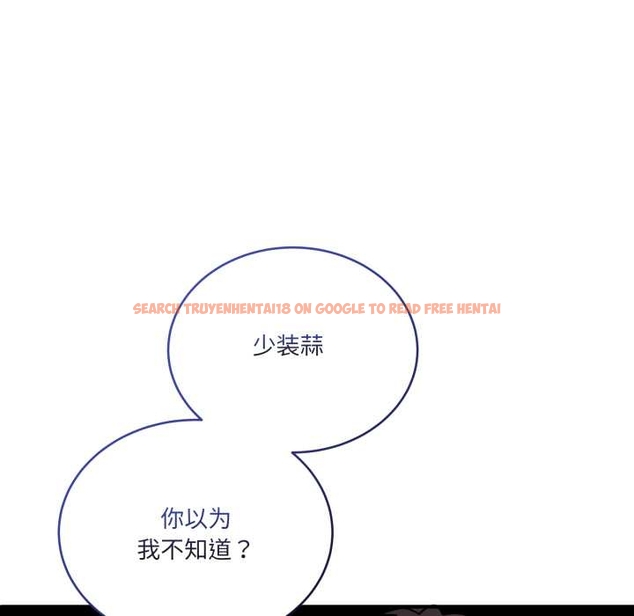 查看漫画當狗不丟人 - 第35話 - www.tymanga.com中的4046045图片