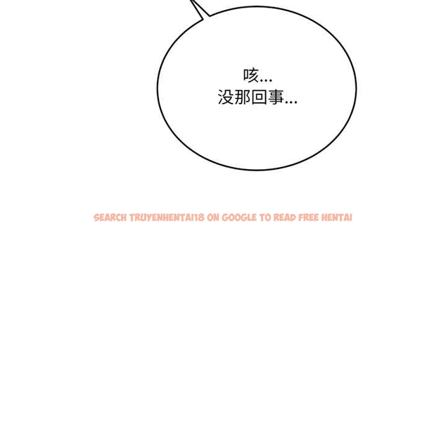 查看漫画當狗不丟人 - 第35話 - www.tymanga.com中的4046050图片