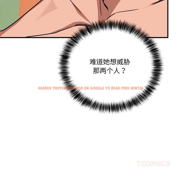 查看漫画當狗不丟人 - 第35話 - www.tymanga.com中的4046055图片