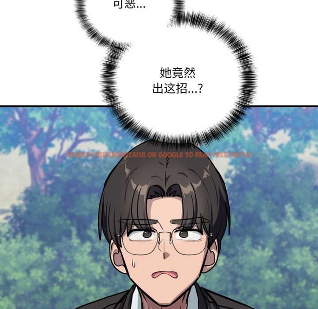 查看漫画當狗不丟人 - 第35話 - www.tymanga.com中的4046061图片