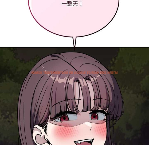 查看漫画當狗不丟人 - 第35話 - www.tymanga.com中的4046067图片