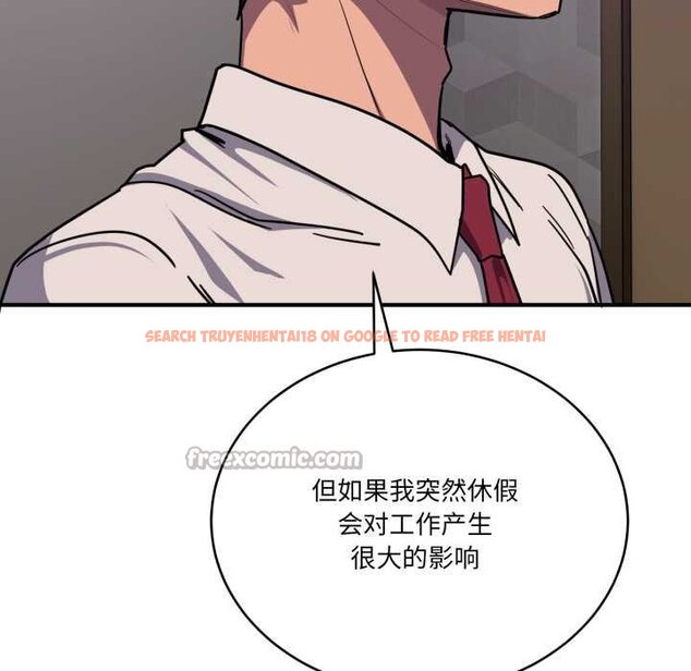 查看漫画當狗不丟人 - 第36話 - www.tymanga.com中的4070378图片