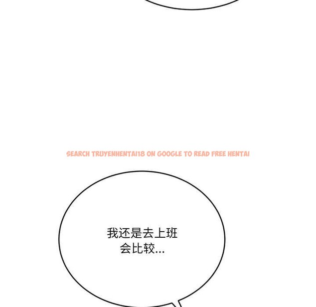 查看漫画當狗不丟人 - 第36話 - www.tymanga.com中的4070379图片