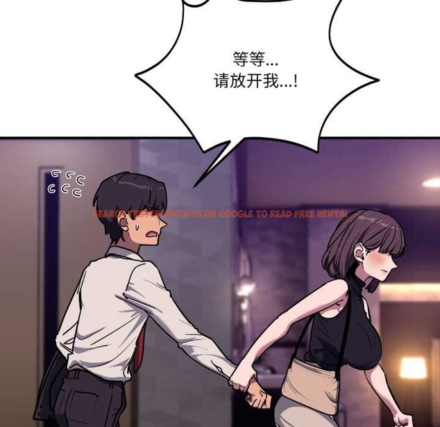 查看漫画當狗不丟人 - 第36話 - www.tymanga.com中的4070387图片