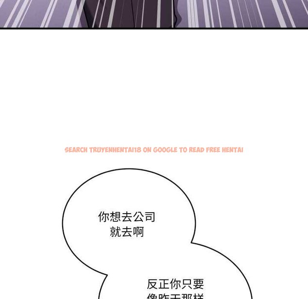 查看漫画當狗不丟人 - 第36話 - www.tymanga.com中的4070391图片