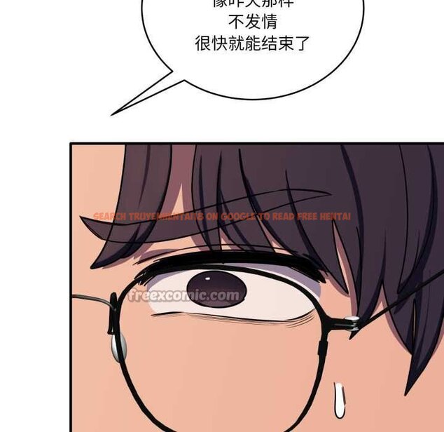 查看漫画當狗不丟人 - 第36話 - www.tymanga.com中的4070392图片