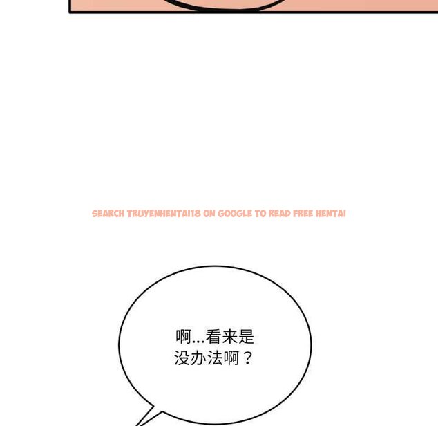 查看漫画當狗不丟人 - 第36話 - www.tymanga.com中的4070393图片