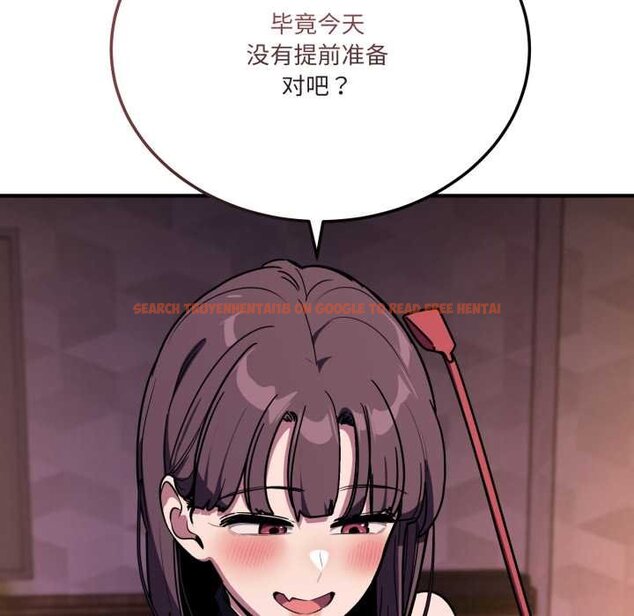 查看漫画當狗不丟人 - 第36話 - www.tymanga.com中的4070396图片