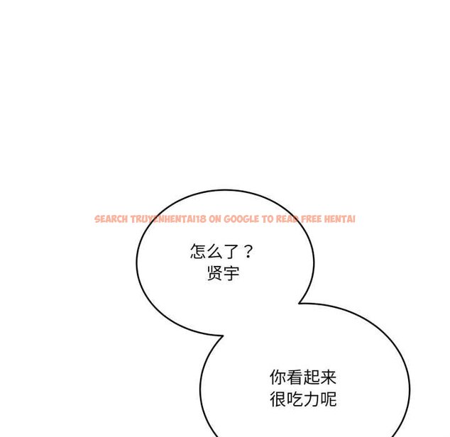 查看漫画當狗不丟人 - 第36話 - www.tymanga.com中的4070405图片