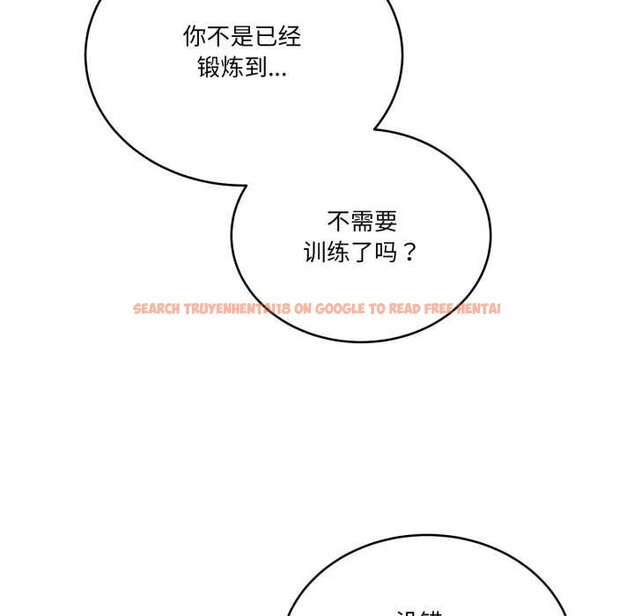 查看漫画當狗不丟人 - 第36話 - www.tymanga.com中的4070408图片