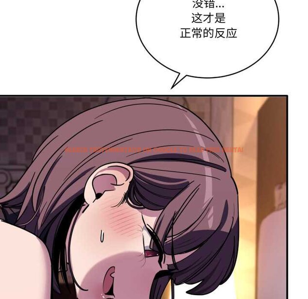 查看漫画當狗不丟人 - 第36話 - www.tymanga.com中的4070409图片