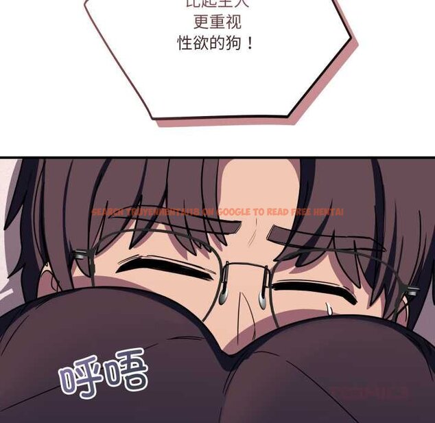 查看漫画當狗不丟人 - 第36話 - www.tymanga.com中的4070412图片