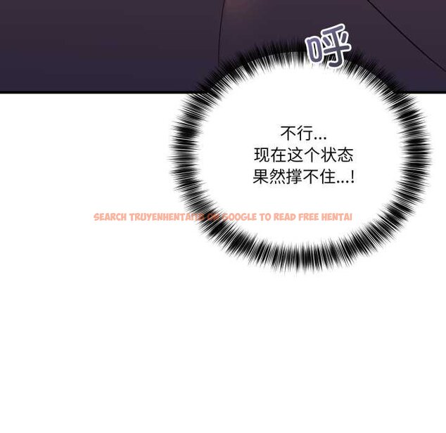 查看漫画當狗不丟人 - 第36話 - www.tymanga.com中的4070413图片