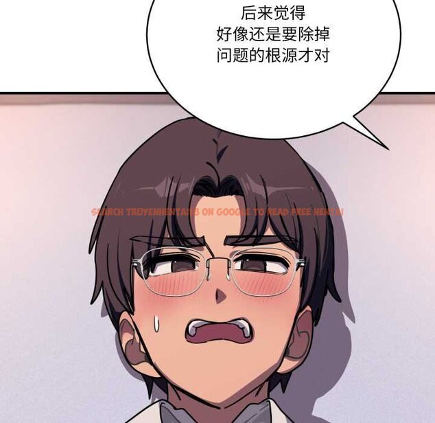 查看漫画當狗不丟人 - 第36話 - www.tymanga.com中的4070418图片