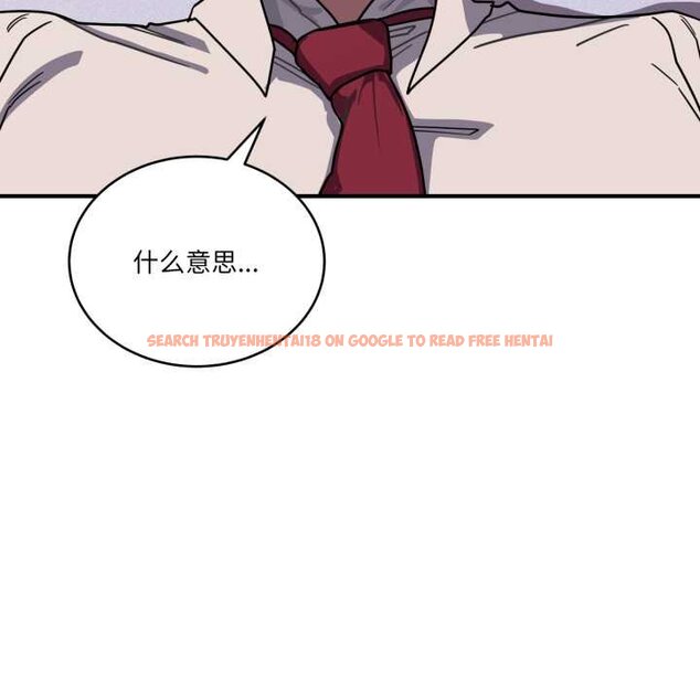 查看漫画當狗不丟人 - 第36話 - www.tymanga.com中的4070419图片