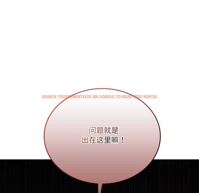 查看漫画當狗不丟人 - 第36話 - www.tymanga.com中的4070422图片