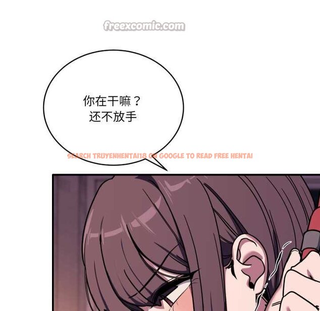 查看漫画當狗不丟人 - 第36話 - www.tymanga.com中的4070434图片