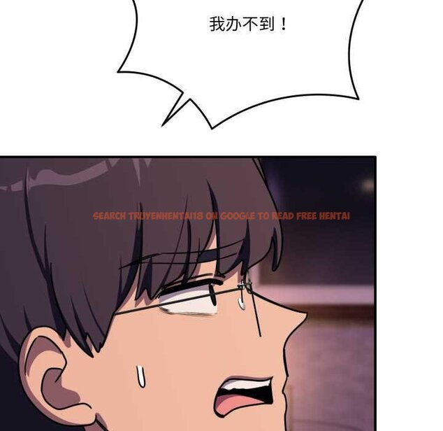 查看漫画當狗不丟人 - 第36話 - www.tymanga.com中的4070436图片