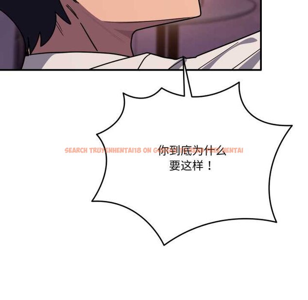 查看漫画當狗不丟人 - 第36話 - www.tymanga.com中的4070437图片