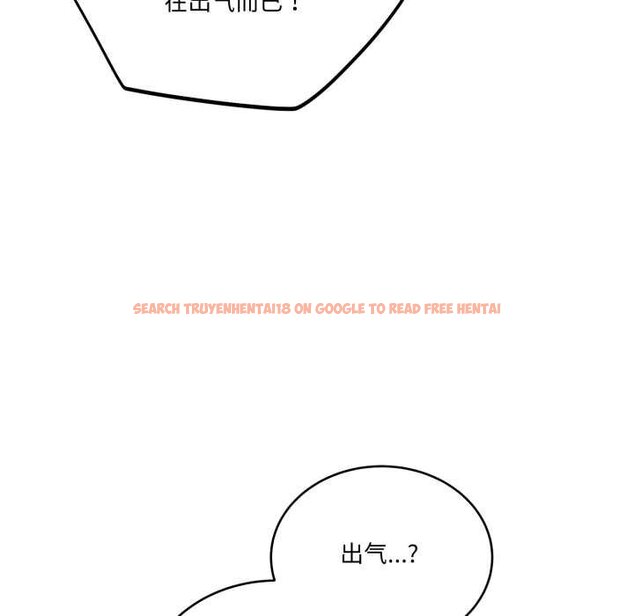 查看漫画當狗不丟人 - 第36話 - www.tymanga.com中的4070441图片