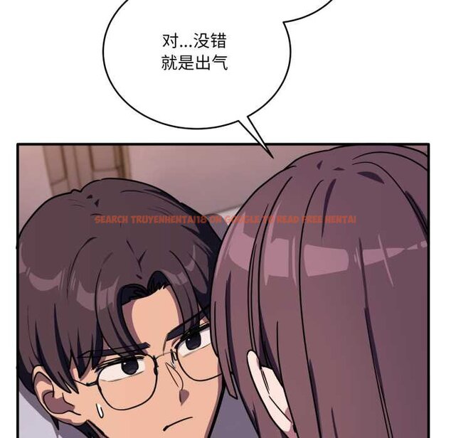 查看漫画當狗不丟人 - 第36話 - www.tymanga.com中的4070442图片