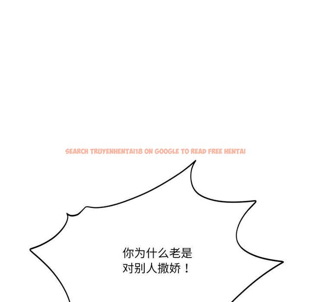 查看漫画當狗不丟人 - 第36話 - www.tymanga.com中的4070444图片