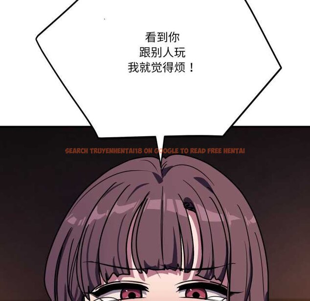 查看漫画當狗不丟人 - 第36話 - www.tymanga.com中的4070451图片