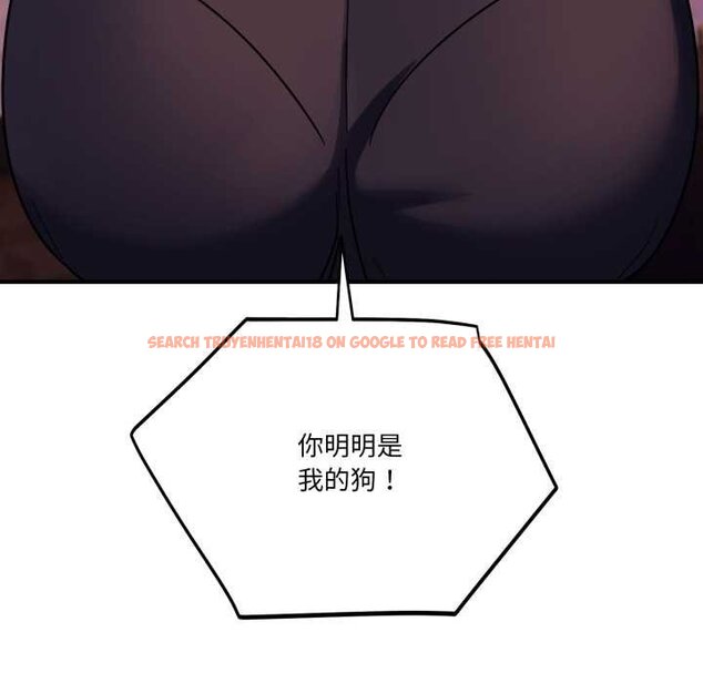 查看漫画當狗不丟人 - 第36話 - www.tymanga.com中的4070453图片