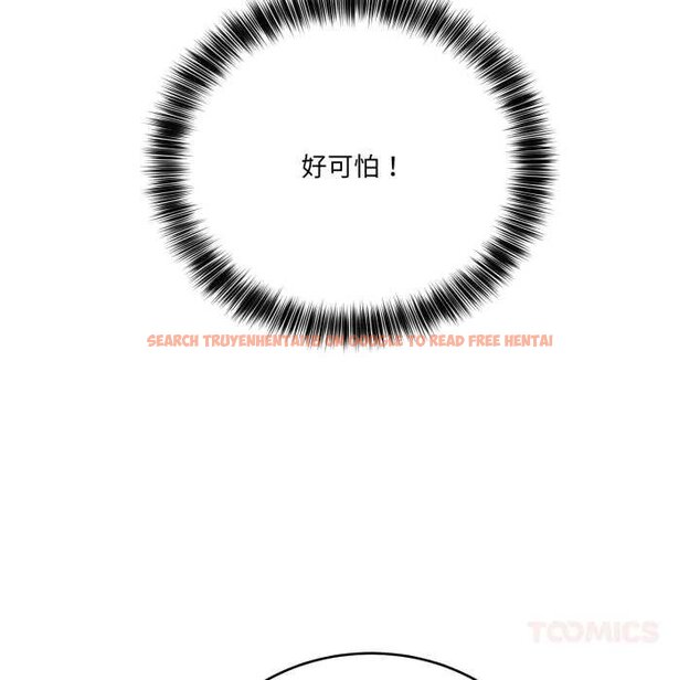 查看漫画當狗不丟人 - 第36話 - www.tymanga.com中的4070457图片