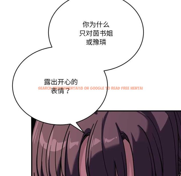 查看漫画當狗不丟人 - 第36話 - www.tymanga.com中的4070458图片