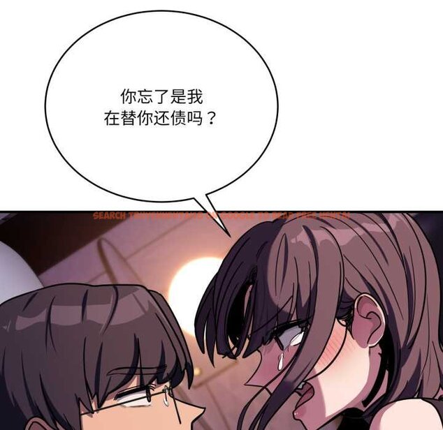 查看漫画當狗不丟人 - 第36話 - www.tymanga.com中的4070461图片