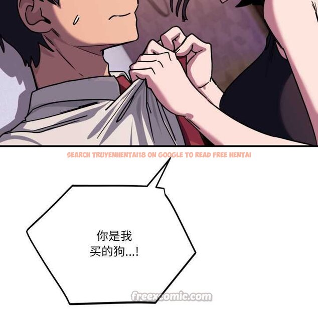 查看漫画當狗不丟人 - 第36話 - www.tymanga.com中的4070462图片