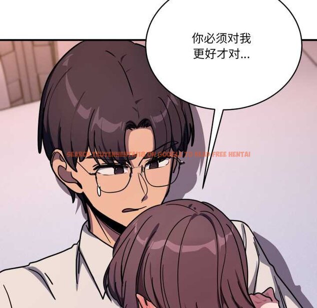 查看漫画當狗不丟人 - 第36話 - www.tymanga.com中的4070464图片