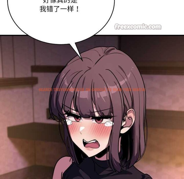 查看漫画當狗不丟人 - 第36話 - www.tymanga.com中的4070476图片