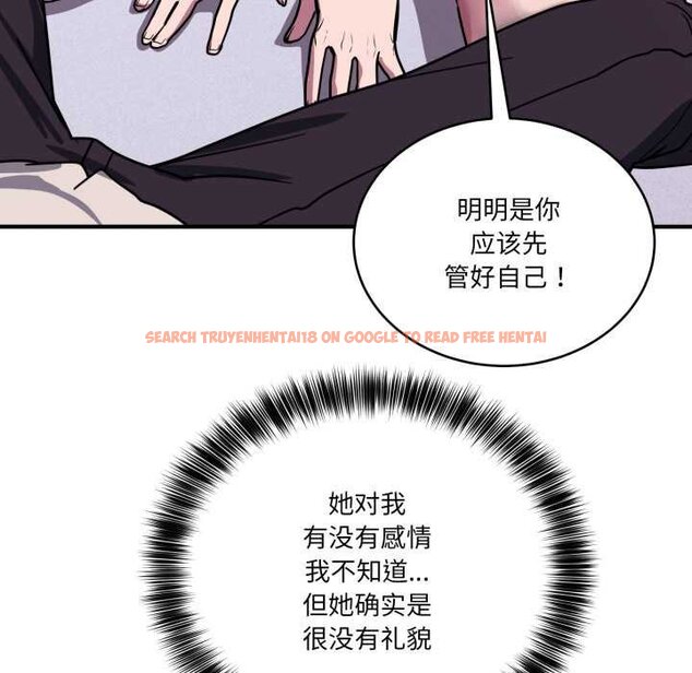 查看漫画當狗不丟人 - 第36話 - www.tymanga.com中的4070478图片