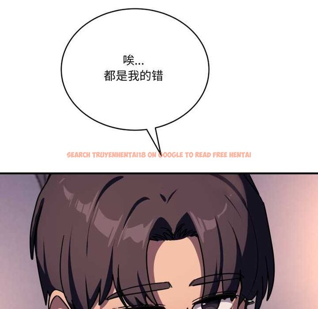 查看漫画當狗不丟人 - 第36話 - www.tymanga.com中的4070480图片