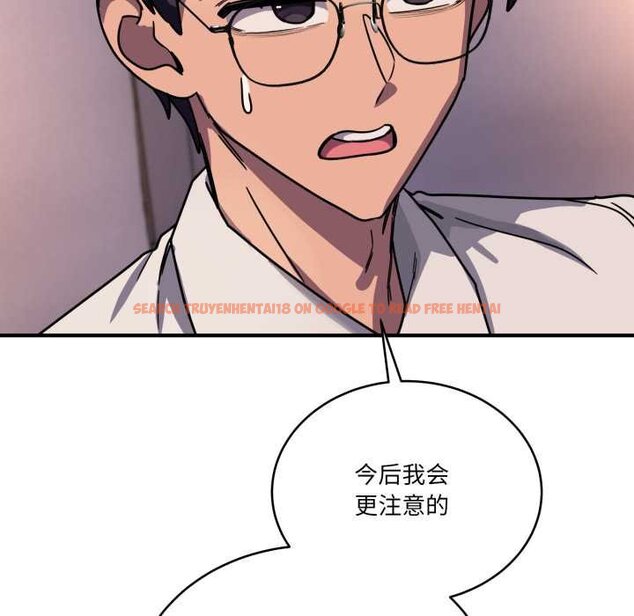 查看漫画當狗不丟人 - 第36話 - www.tymanga.com中的4070481图片