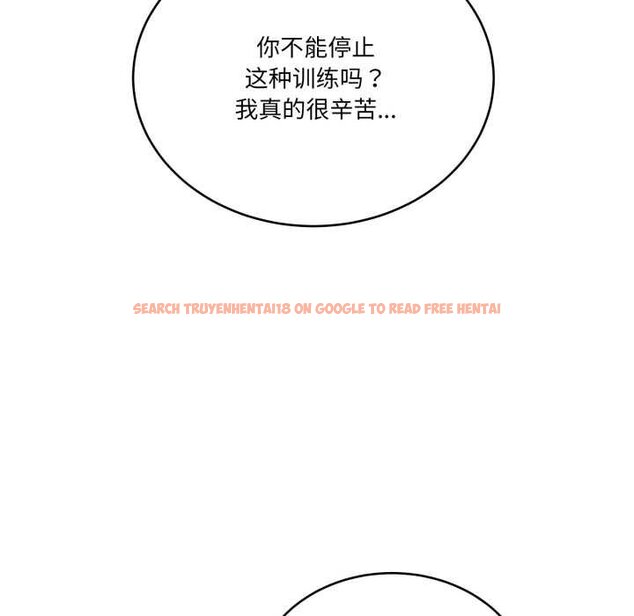 查看漫画當狗不丟人 - 第36話 - www.tymanga.com中的4070482图片