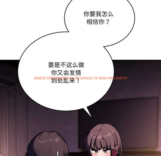 查看漫画當狗不丟人 - 第36話 - www.tymanga.com中的4070483图片