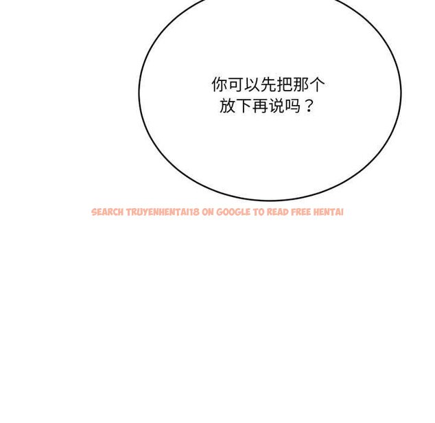 查看漫画當狗不丟人 - 第36話 - www.tymanga.com中的4070485图片