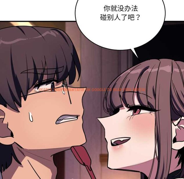 查看漫画當狗不丟人 - 第36話 - www.tymanga.com中的4070491图片