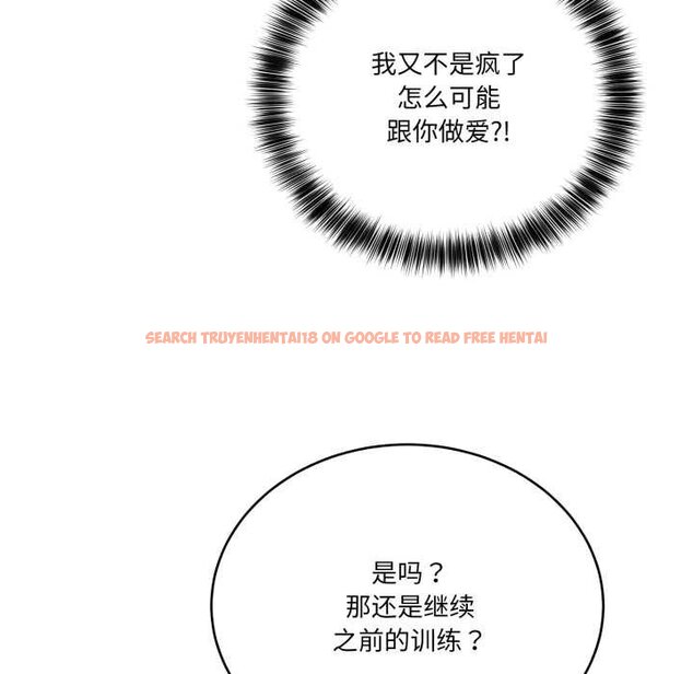 查看漫画當狗不丟人 - 第36話 - www.tymanga.com中的4070495图片