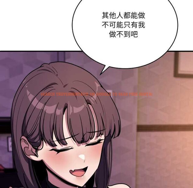 查看漫画當狗不丟人 - 第36話 - www.tymanga.com中的4070509图片